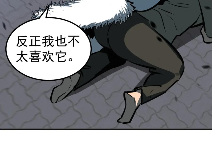 超凡进化漫画,第93话 大战的序幕163图