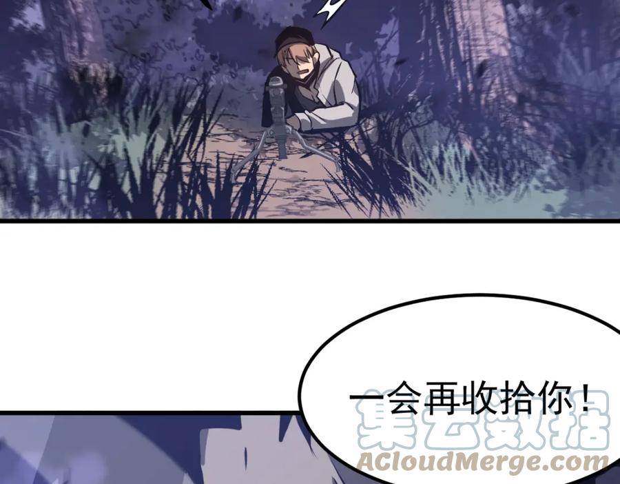 超凡进化漫画,第95话 明河战双魔89图