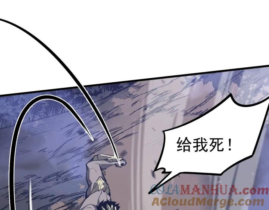 超凡进化一口气看完六个小时漫画,第97话 最强形态！！81图