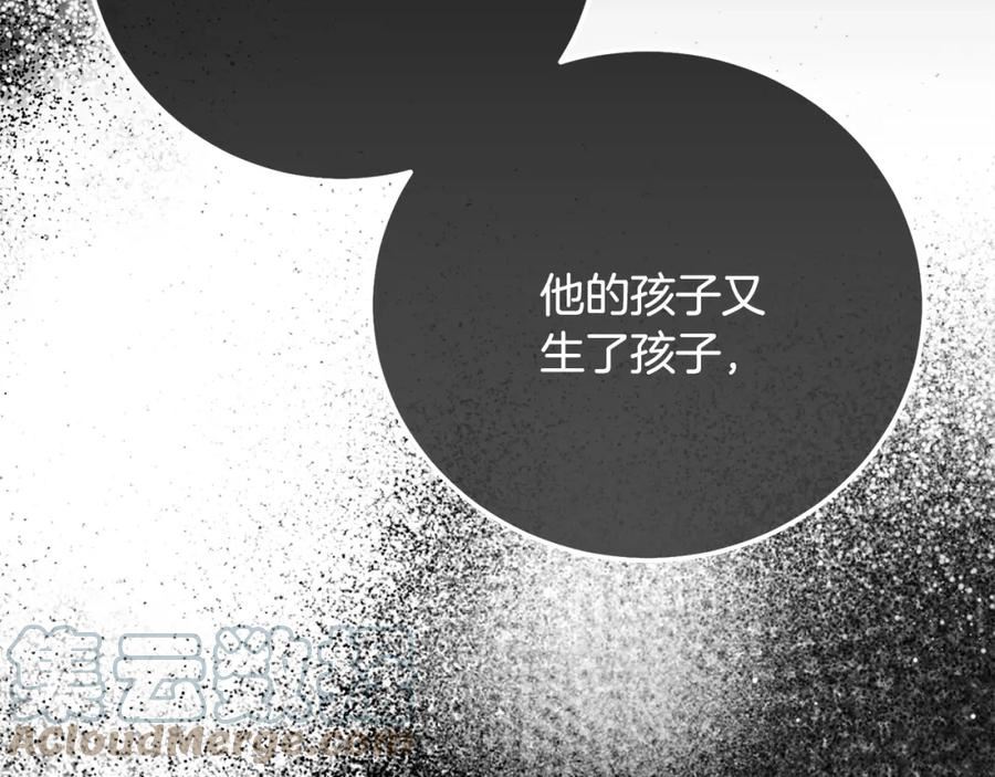 穿越成怪物太子的夫人类似的动漫漫画,第32话 女神的诅咒113图