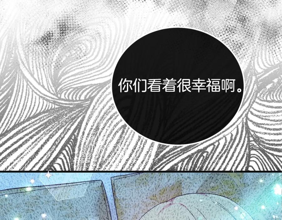 穿越成怪物太子的夫人类似的动漫漫画,第32话 女神的诅咒151图