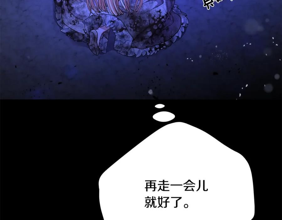 穿越成怪物太子的夫人类似的动漫漫画,第32话 女神的诅咒20图