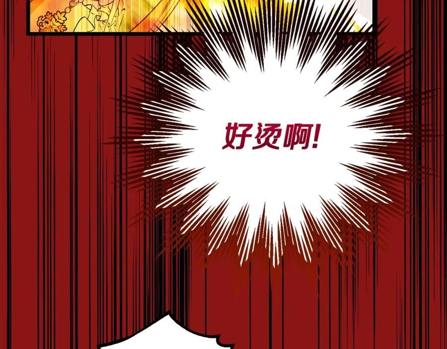 穿越成怪物太子的夫人类似的动漫漫画,第32话 女神的诅咒47图