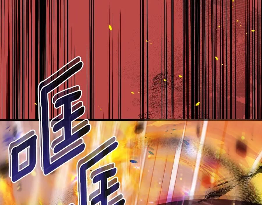 穿越成怪物太子的夫人类似的动漫漫画,第32话 女神的诅咒58图