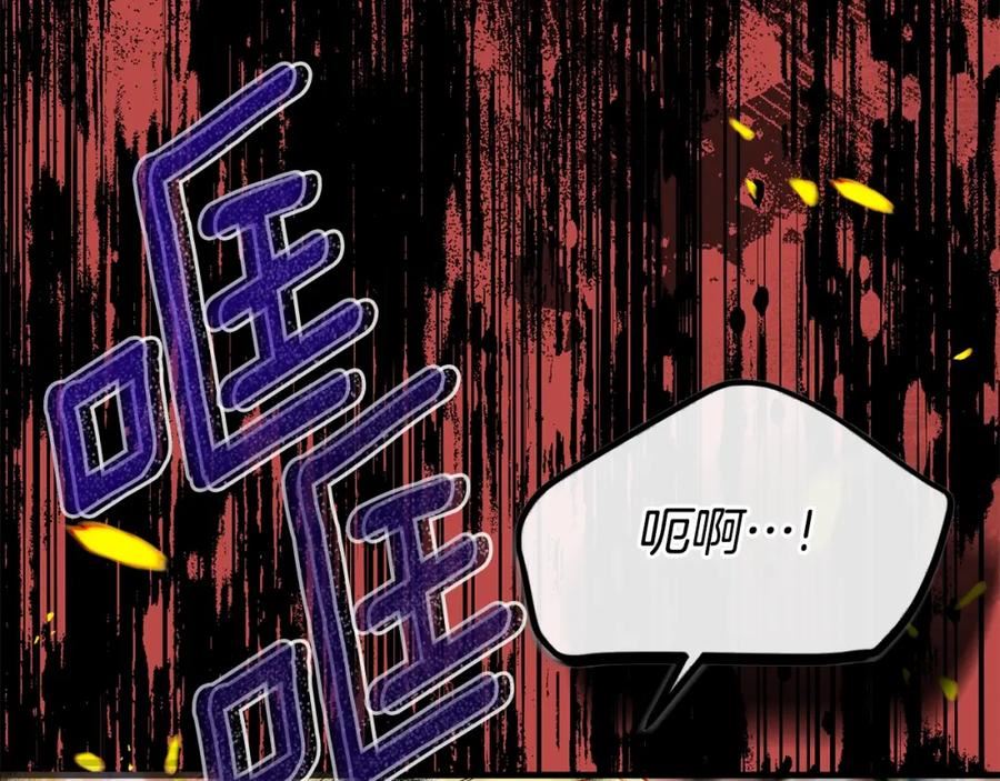 穿越成怪物太子的夫人类似的动漫漫画,第32话 女神的诅咒63图