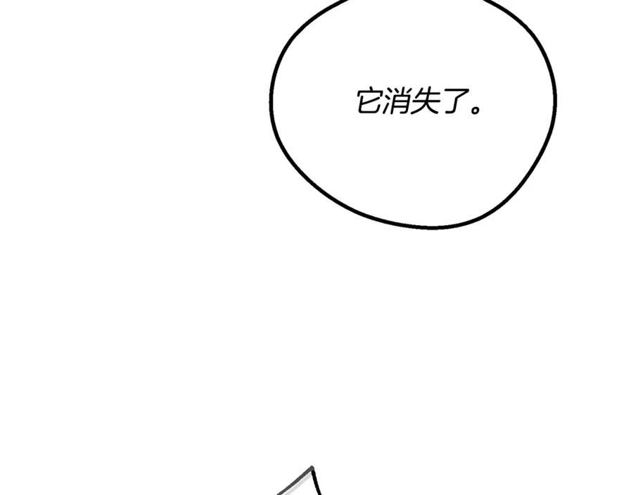 穿越成怪物太子的夫人类似的动漫漫画,第32话 女神的诅咒79图