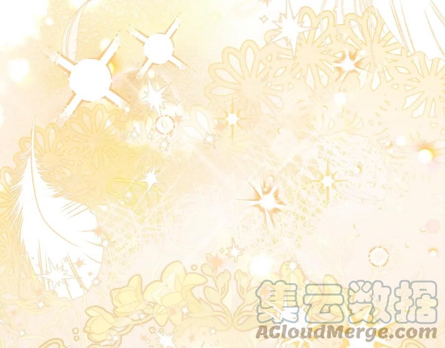 穿越成怪物太子的夫人类似的动漫漫画,第32话 女神的诅咒9图