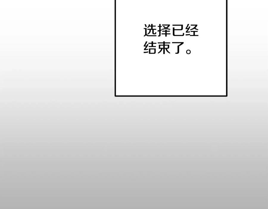 穿越成怪物太子的夫人漫画,第34话 代价160图