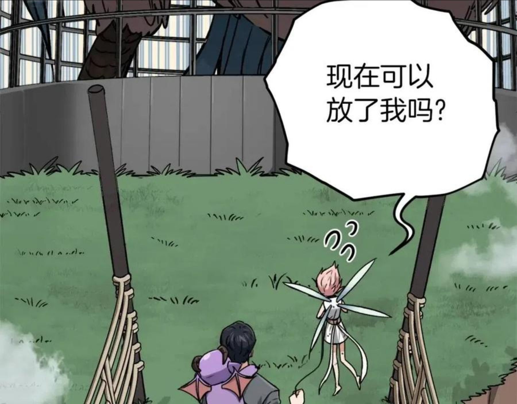 我爸太强了英文漫画,第66话 极度危险的精灵124图