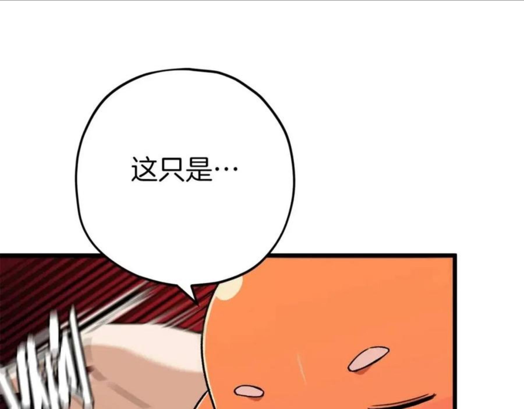 我爸太强了英文漫画,第71话 投诉26图