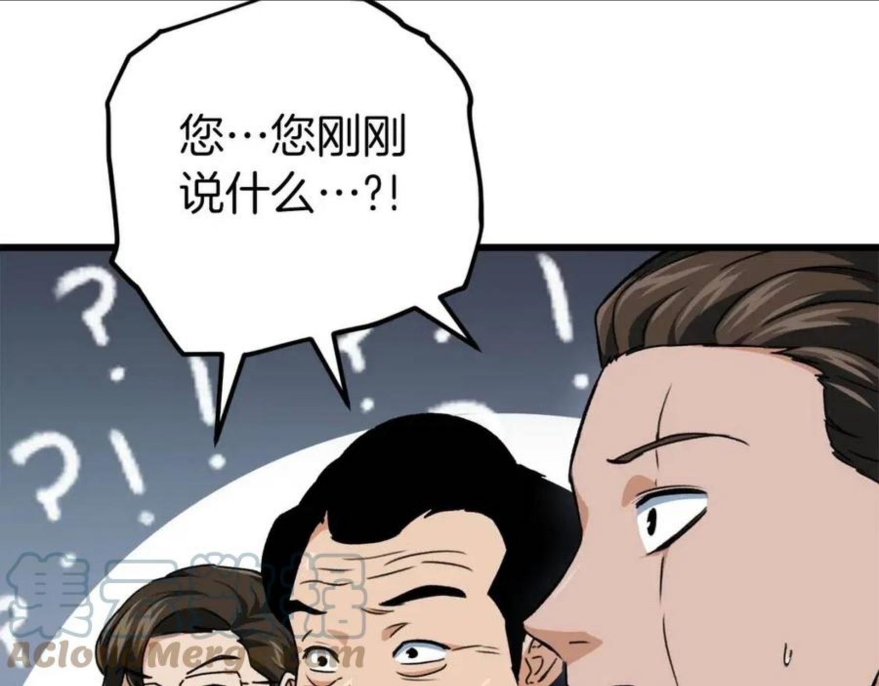 我爸太强了漫画免费阅读下拉式360漫画漫画,第73话 侄女的道歉113图