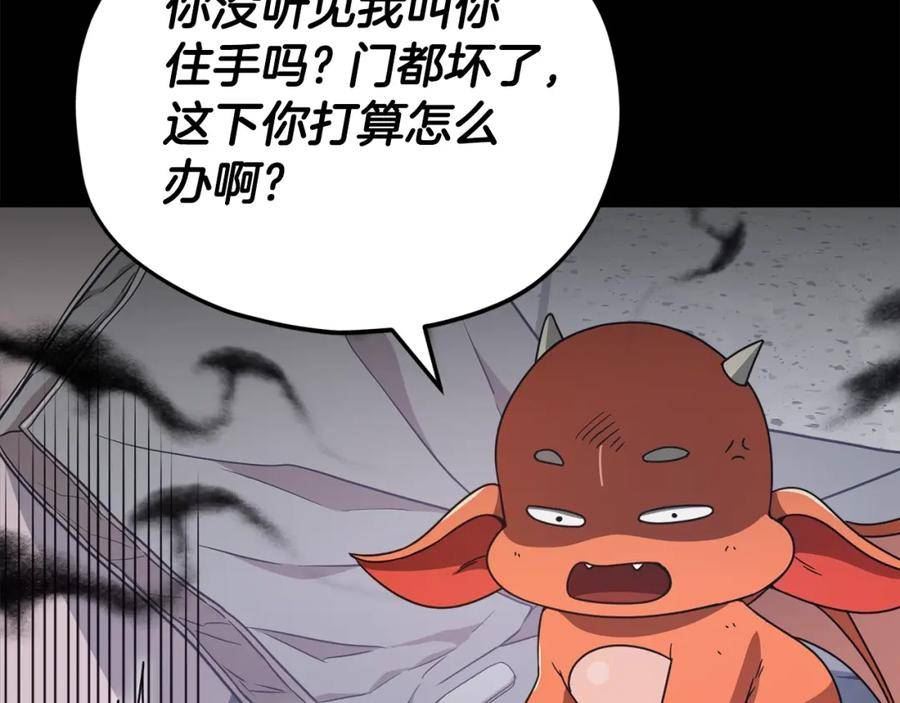 我爸太强了英文漫画,第123话 龙龙被讨厌了164图