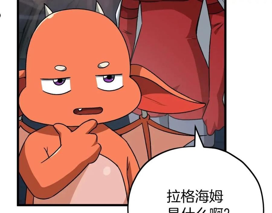 我爸太强了漫画免费阅读下拉式360漫画漫画,93话 精灵之墓112图