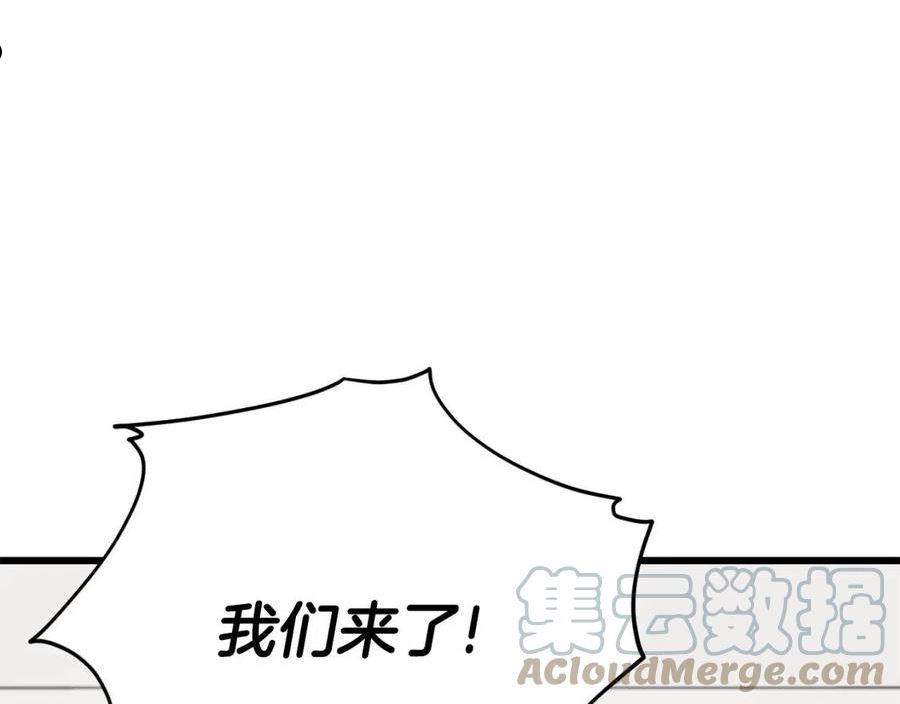 我爸太强了漫画免费阅读下拉式360漫画漫画,93话 精灵之墓29图