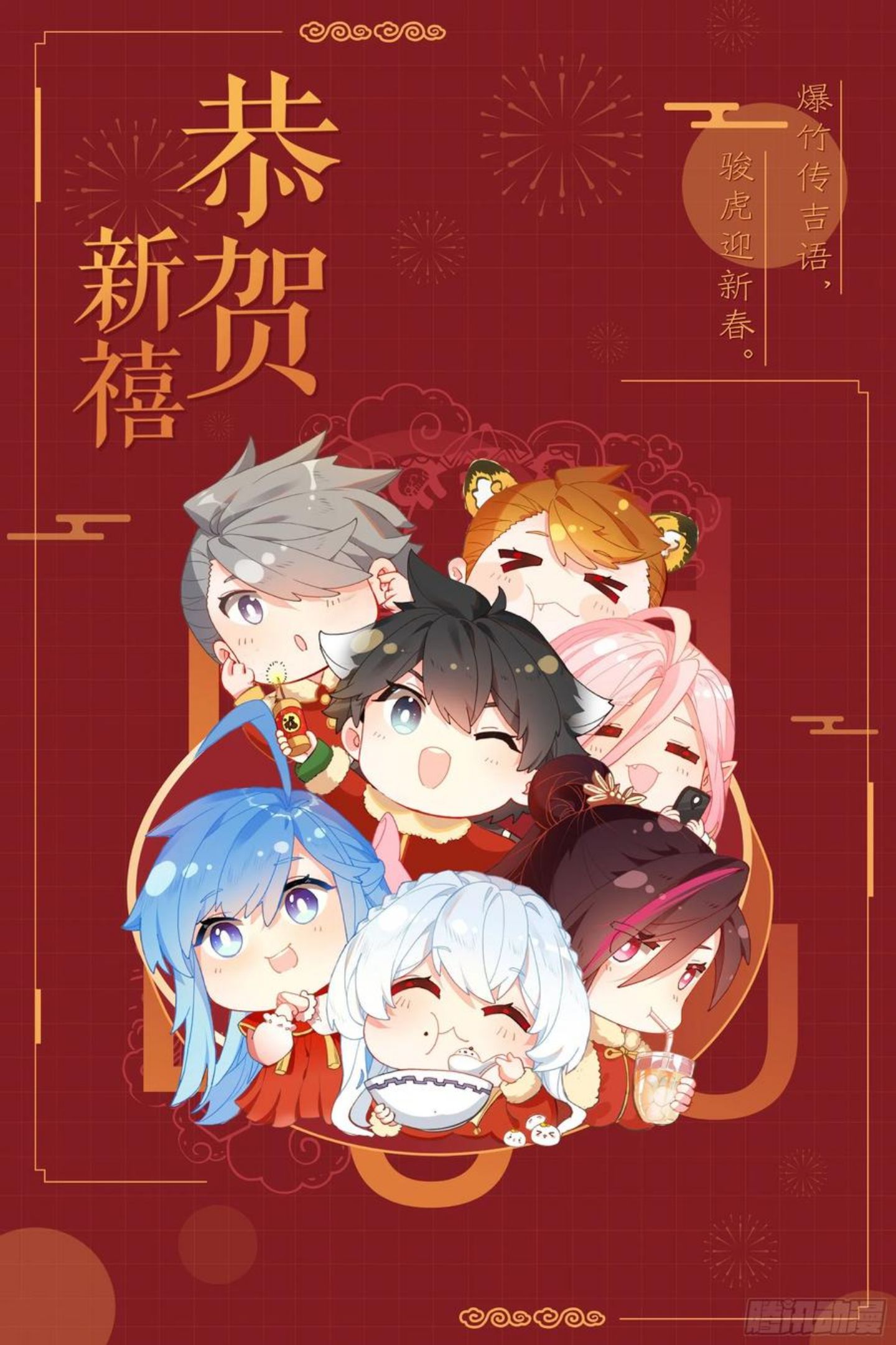 斗罗大陆4终极斗罗第二季免费观看动漫全集漫画,神级飞行员18图