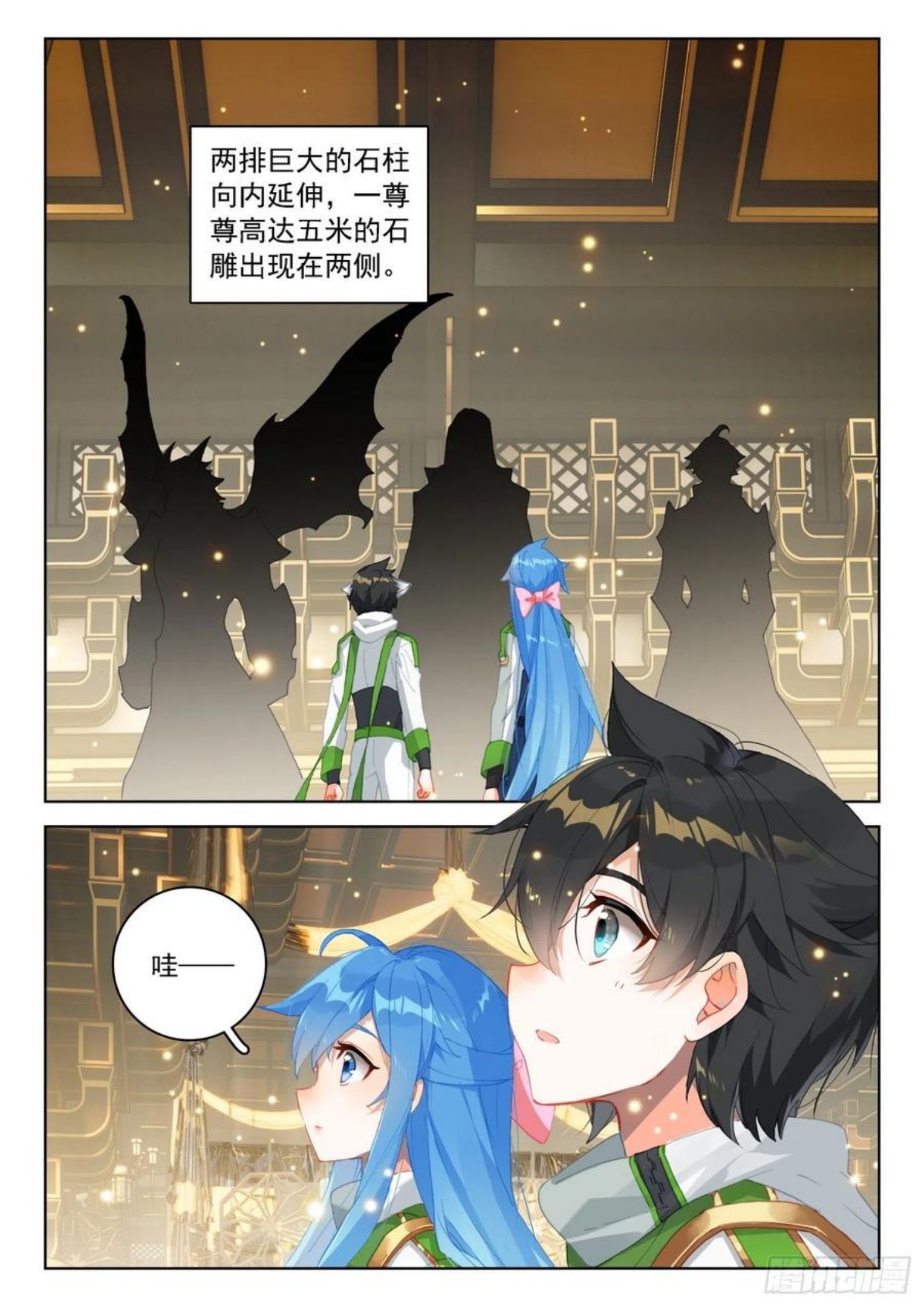 斗罗大陆4终极斗罗第二季免费观看动漫全集漫画,唐门总部4图