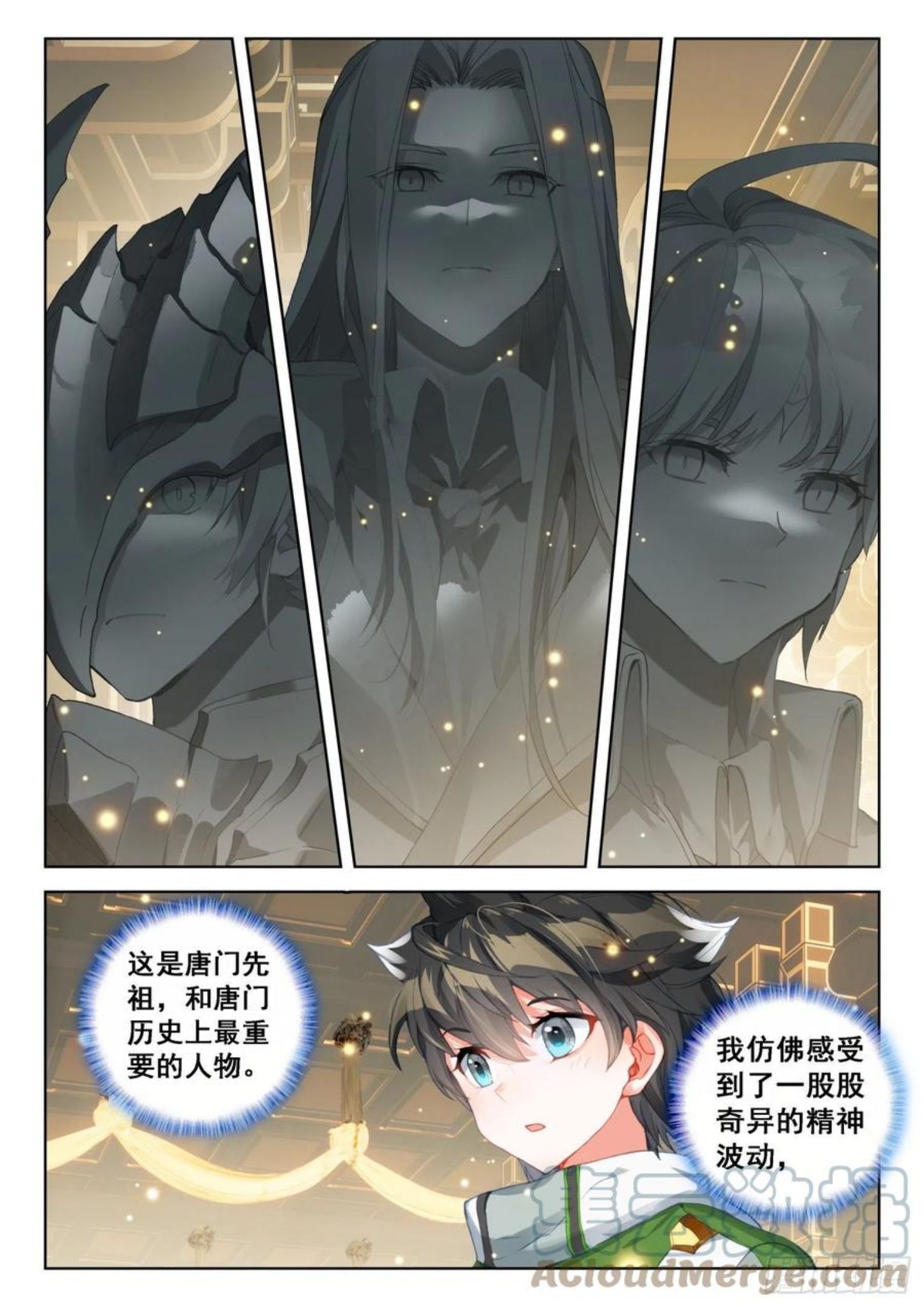 斗罗大陆4终极斗罗第二季免费观看动漫全集漫画,唐门弟子5图