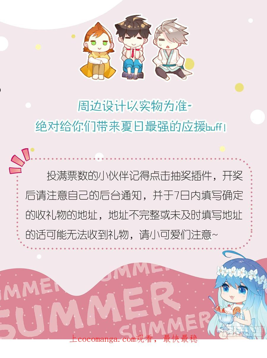 斗罗大陆4终极斗罗第二季免费观看动漫全集漫画,血眸金钱豹22图