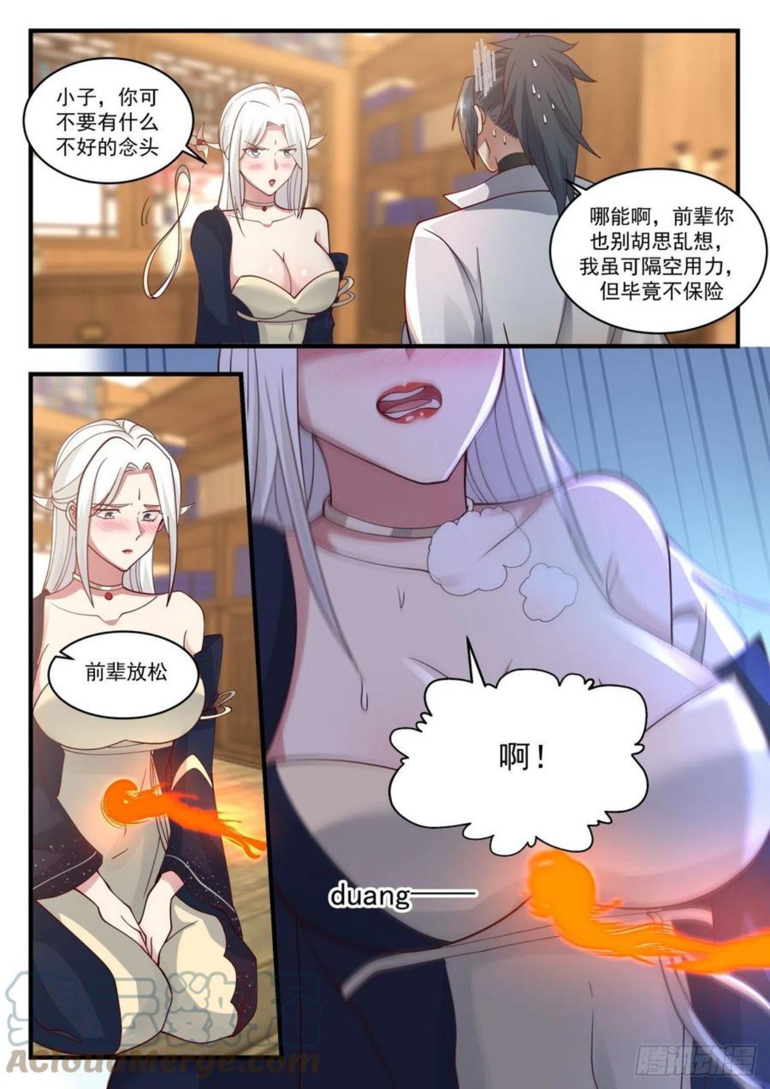 武炼巅峰百度百科漫画,流影城篇-北域冻土5图