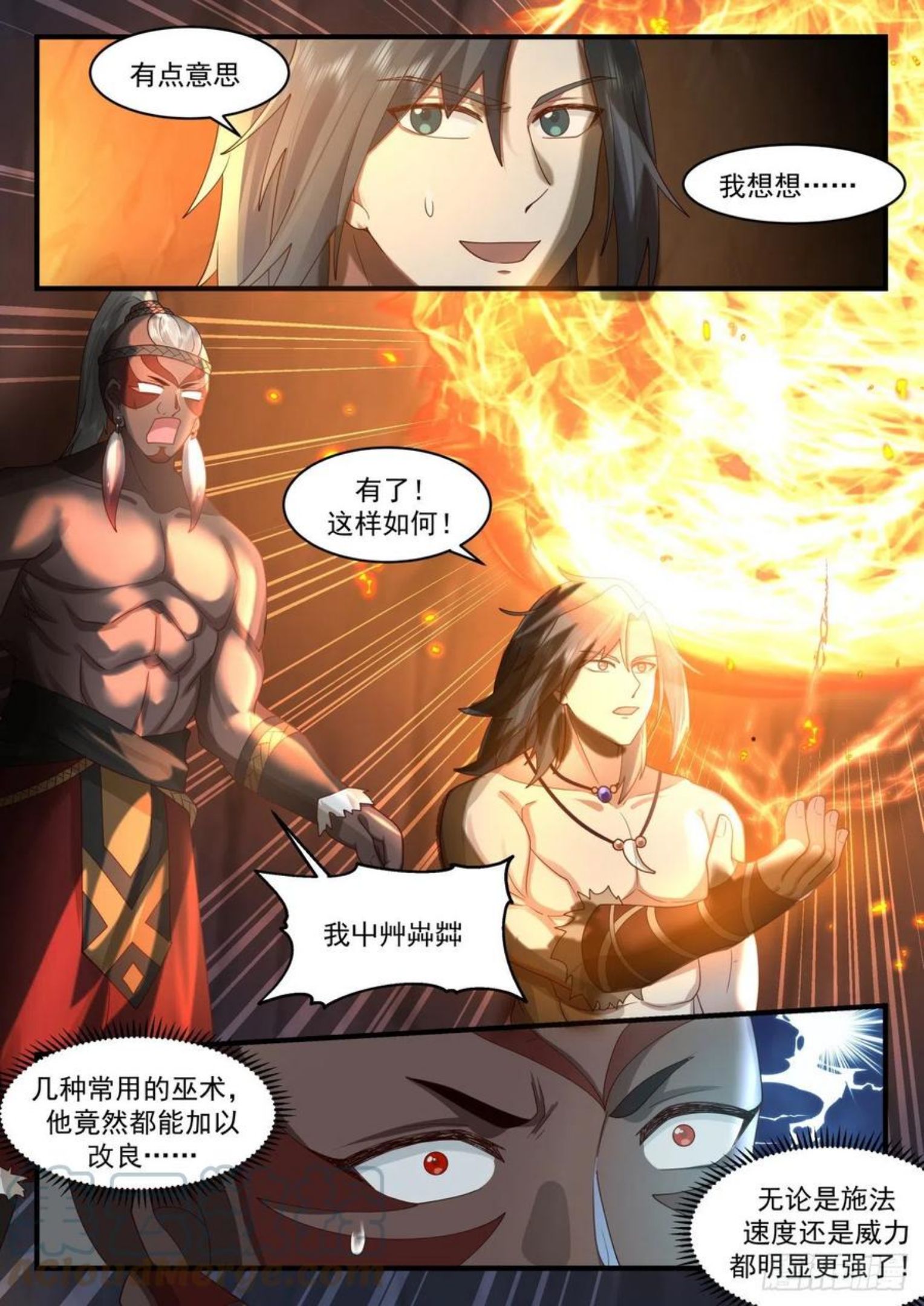 武炼巅峰漫画,上古秘境篇-罗白山5图