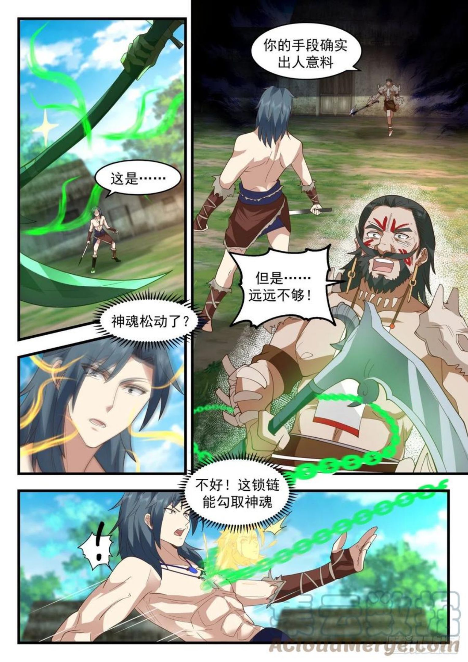 武炼巅峰漫画免费下拉式漫画,上古秘境篇-专斩神魂6图