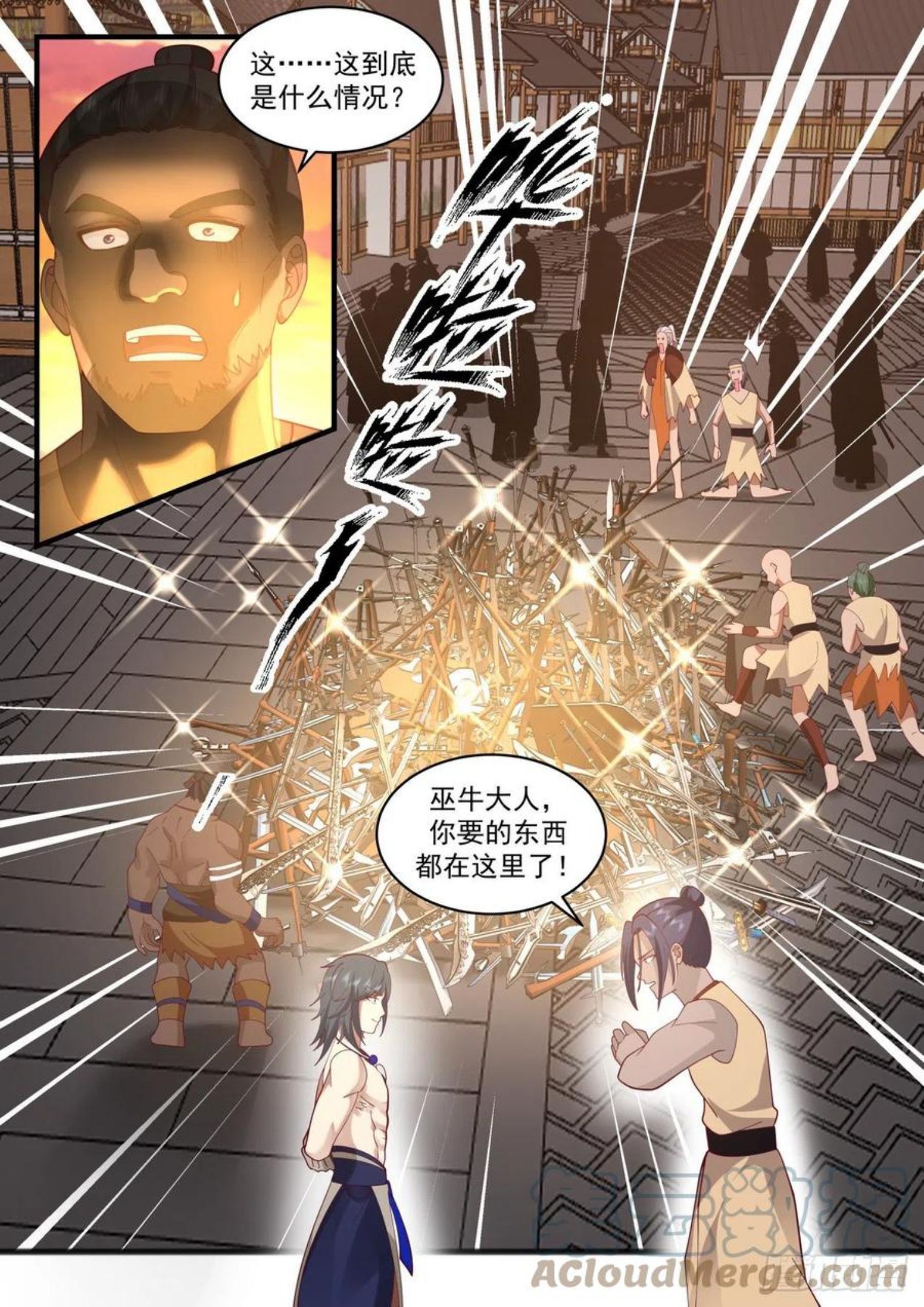 武炼巅峰漫画免费漫画,上古秘境篇-救世之人13图