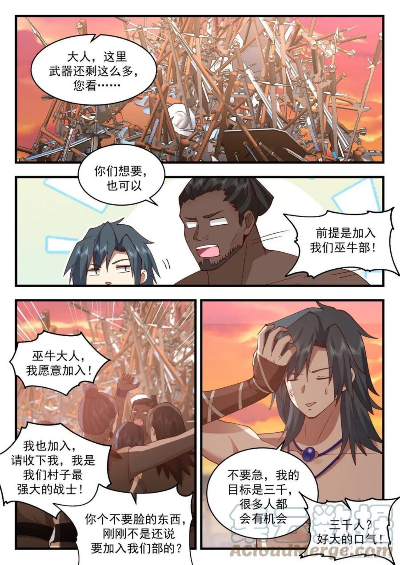 武炼巅峰漫画,上古秘境篇-收人6图