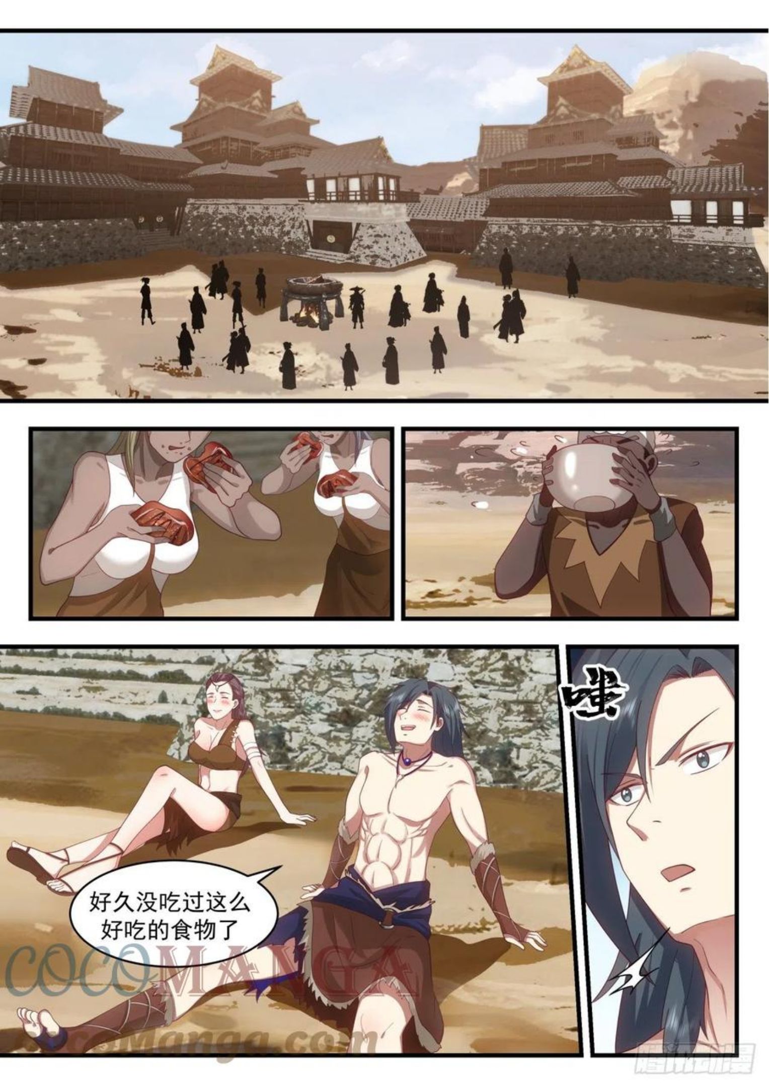 武炼巅峰动漫在线观看第二季漫画,上古秘境篇-惊见上古魔气12图