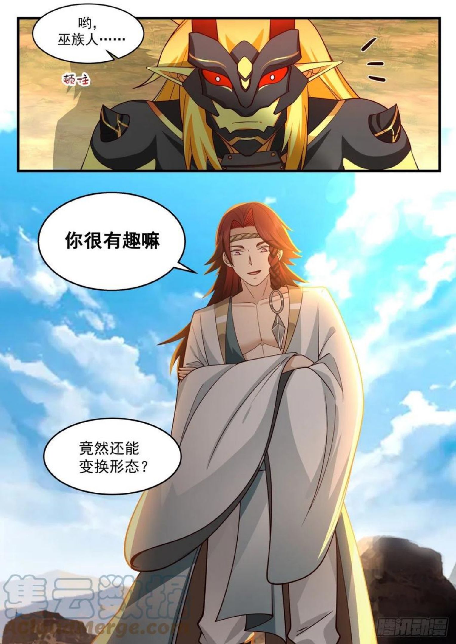 武炼巅峰漫画,上古秘境篇-离开巨坑13图