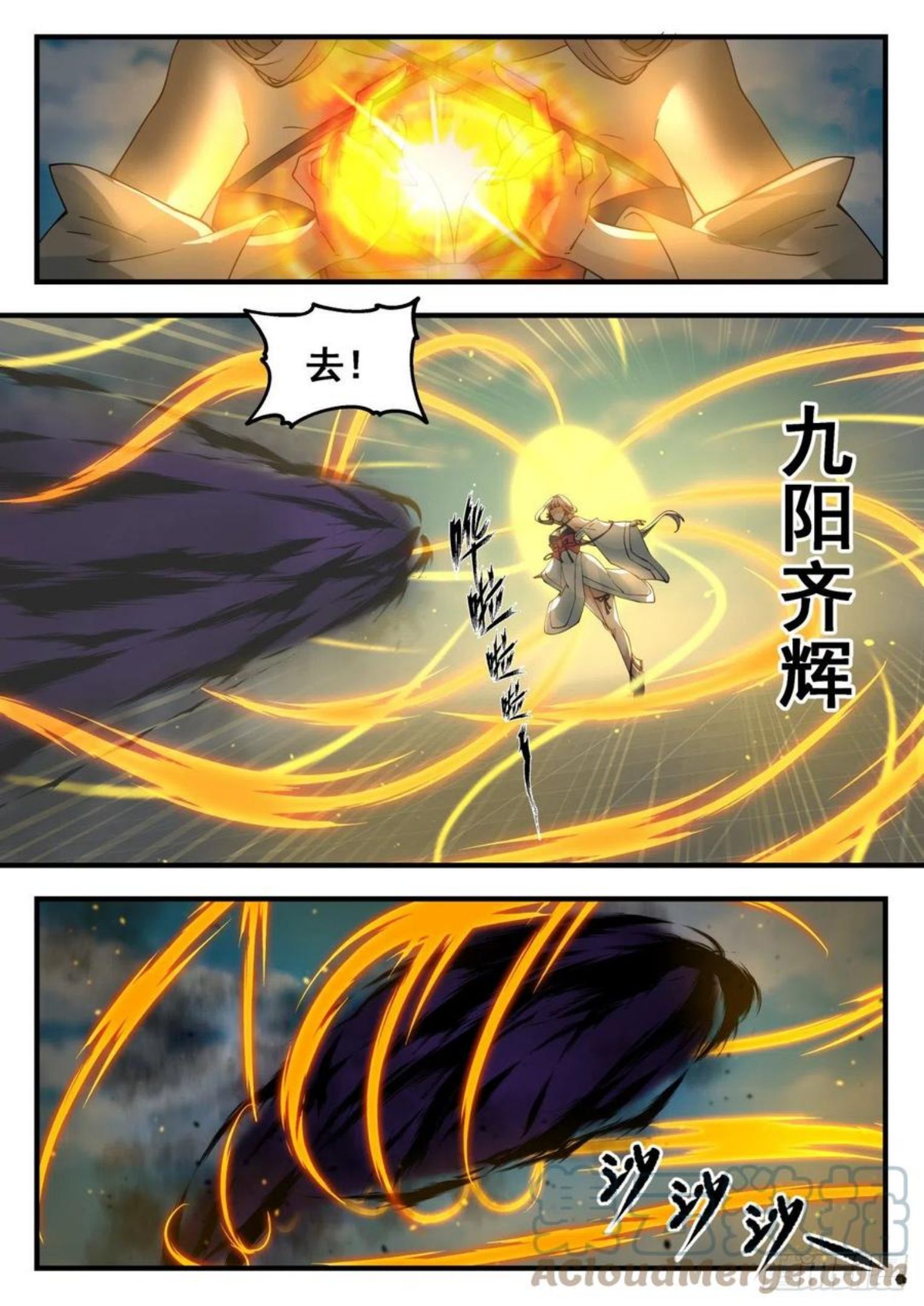 武炼巅峰第二季动画免费观看漫画,魔族再现篇-灵峰与狗3图