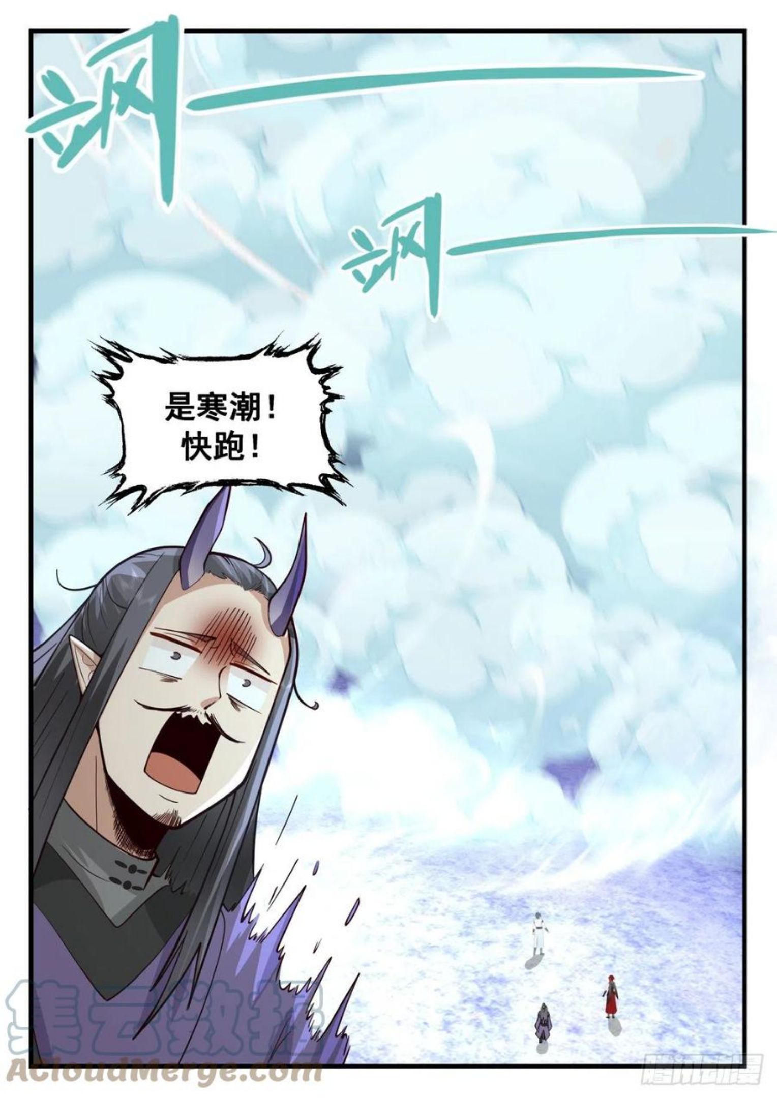 武炼巅峰小说漫画,魔族再现篇-寒潮6图