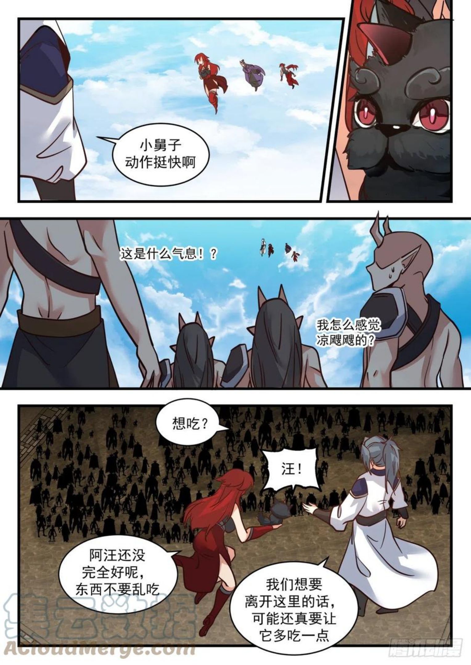 武炼巅峰动漫全集免费观看漫画,魔族再现篇-我养了条归墟11图