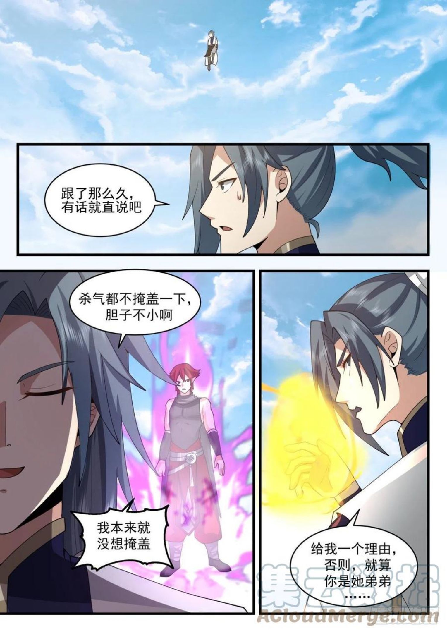 武炼巅峰境界漫画,魔族再现篇-祝烈劝说4图