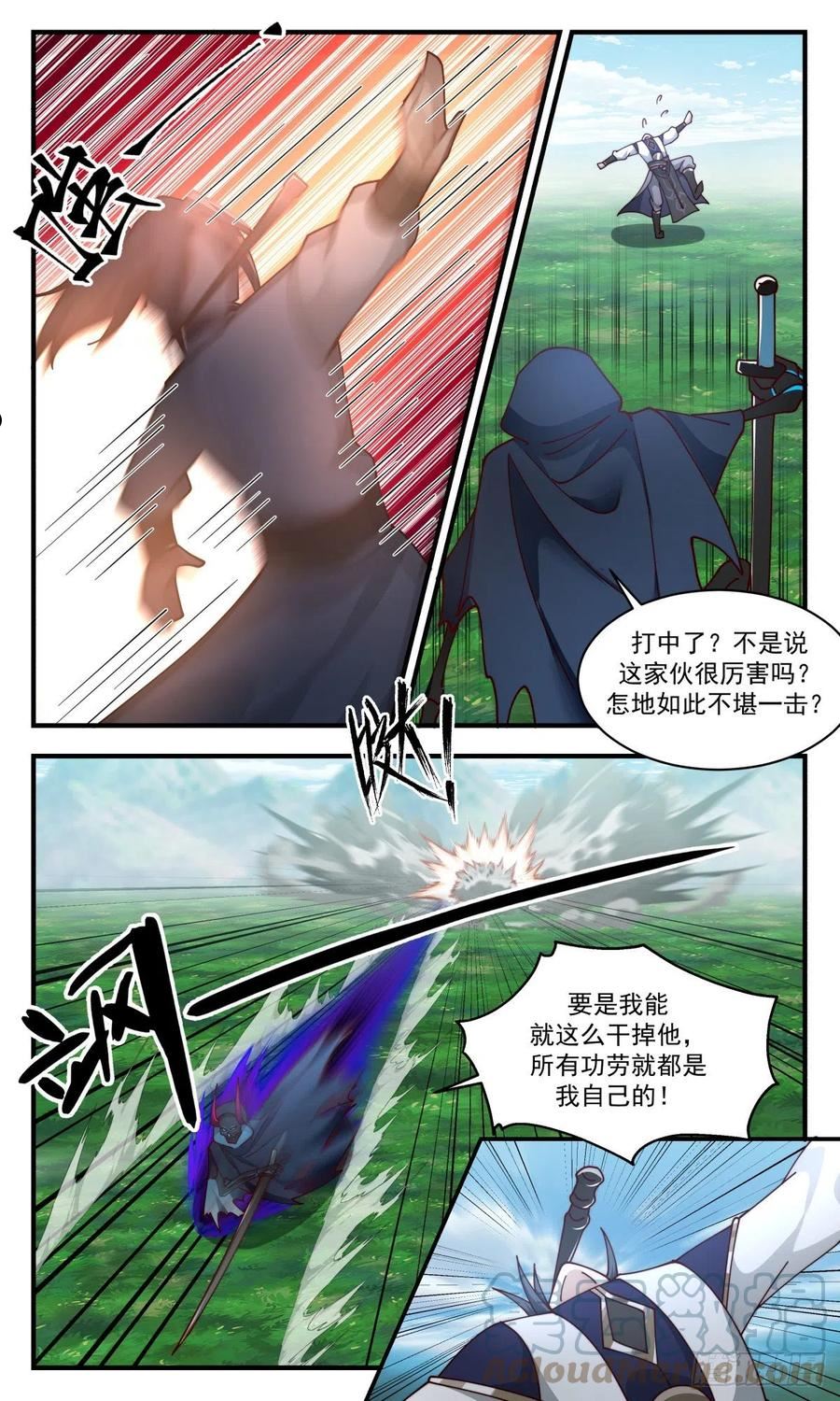 武炼巅峰漫画免费漫画,人魔大战篇---联手抗敌10图