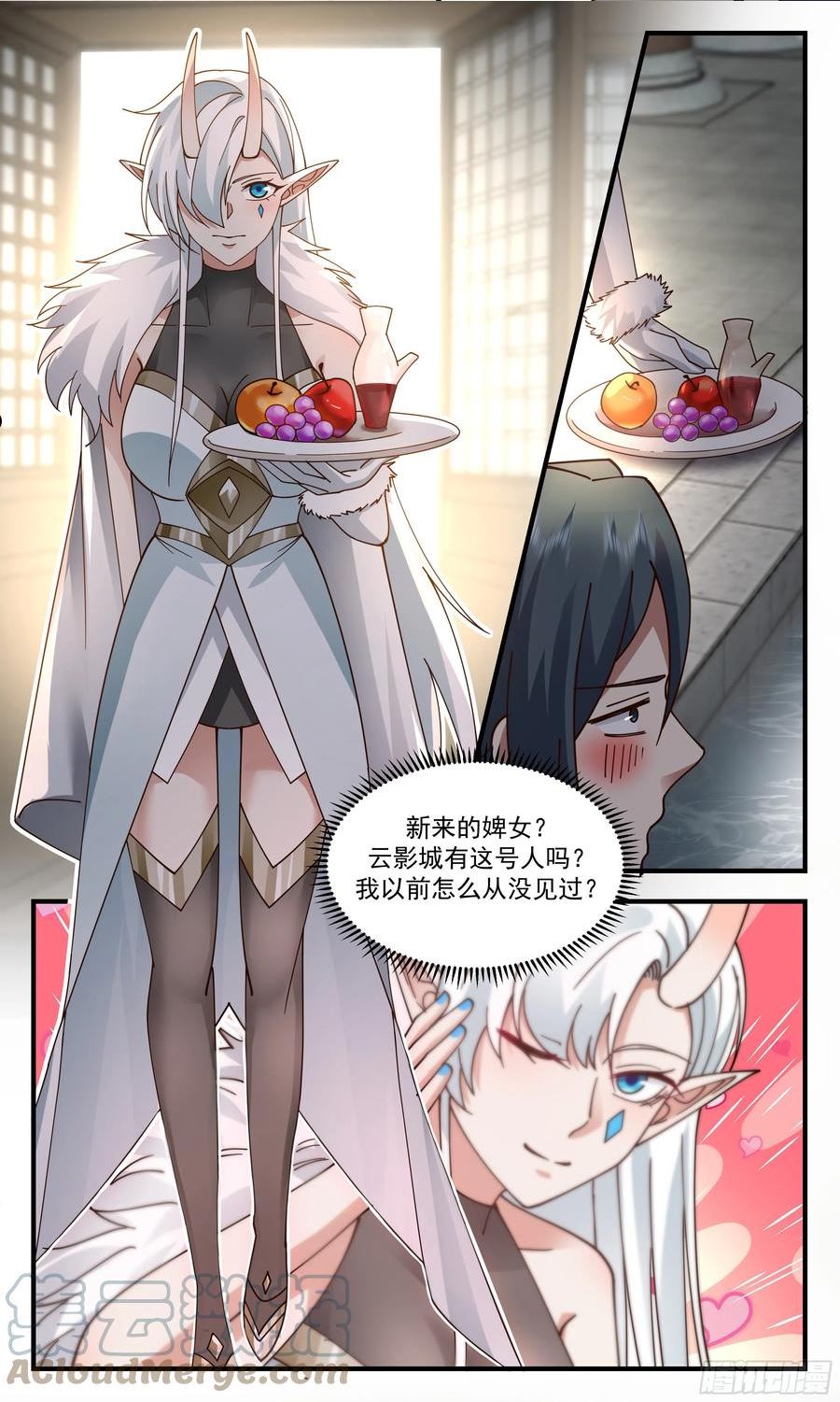 武炼巅峰最新章节无弹窗漫画,人魔大战篇---不速之客4图