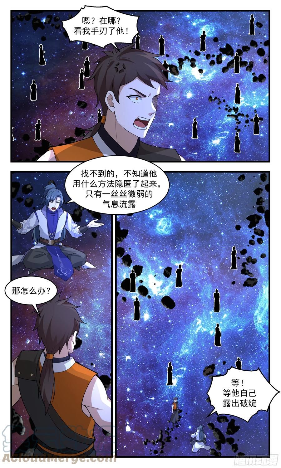 武炼巅峰小说漫画,重返破碎天篇-追击黑鸦11图