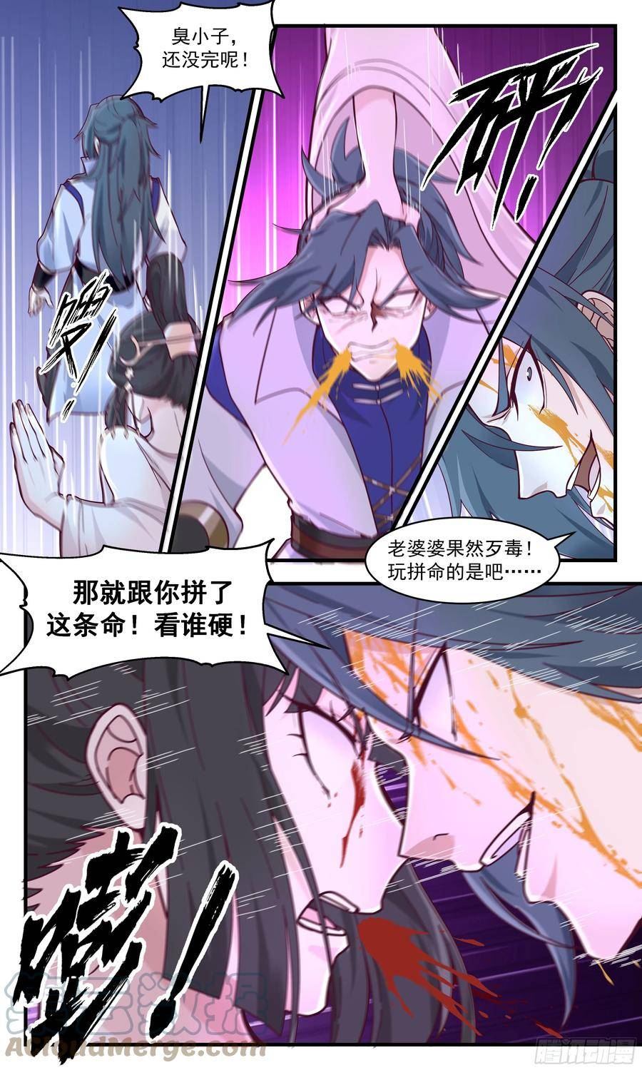 武炼巅峰动漫漫画,重返破碎天篇-不相上下9图