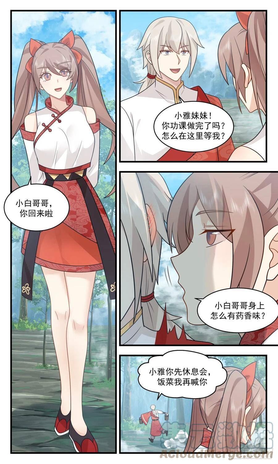 武炼巅峰最新章节无弹窗漫画,重返破碎天篇-烈马与缰绳6图