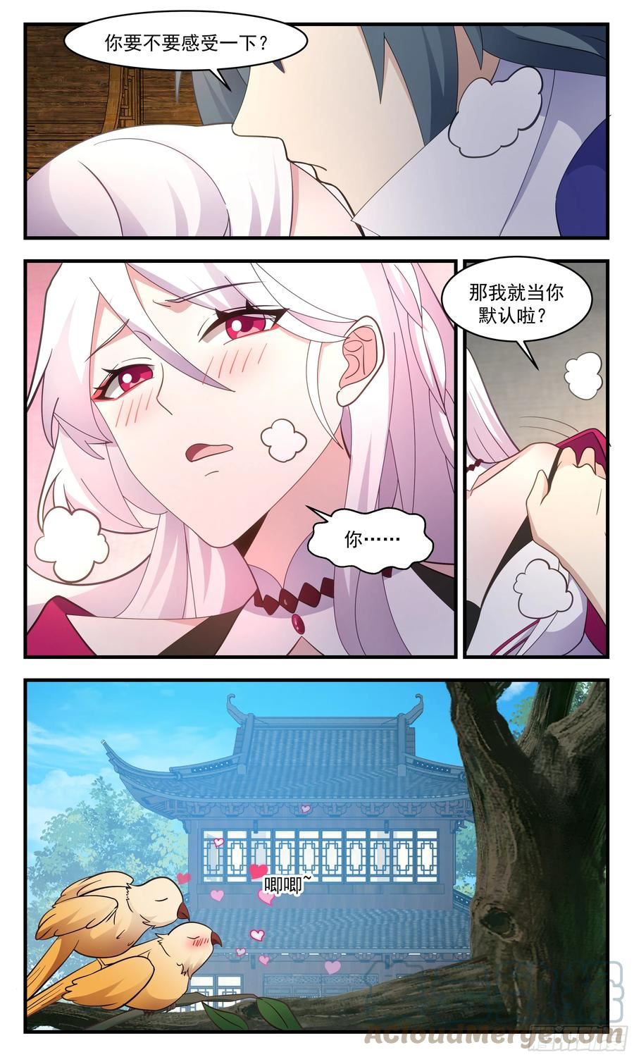 武炼巅峰动漫在线观看第二季漫画,重返破碎天篇-险被榨干4图