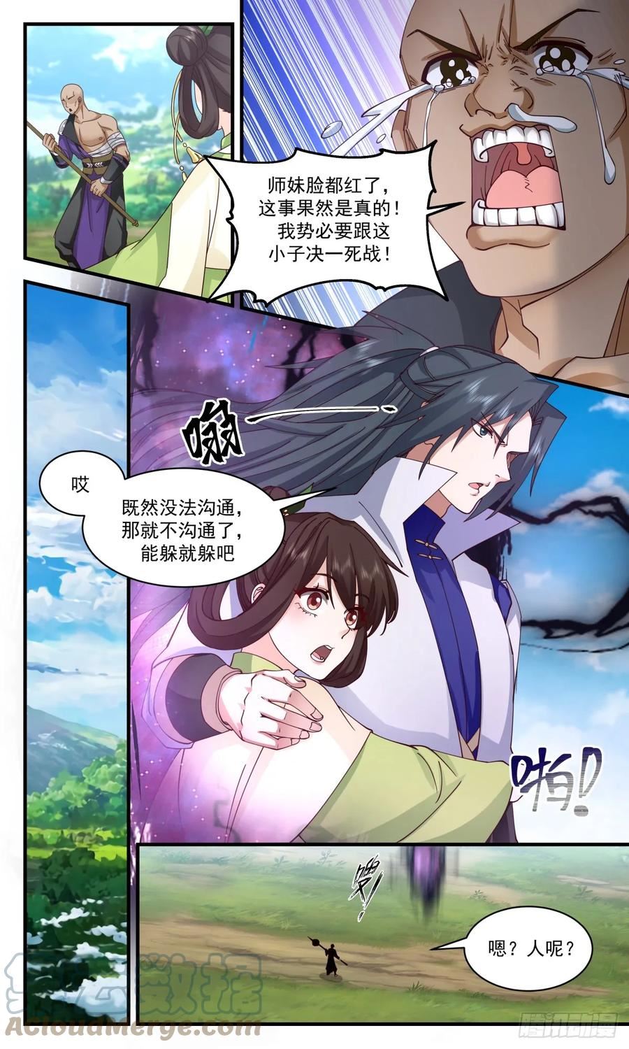 武炼巅峰漫画免费下拉式漫画,墨族初现篇-乌龙大战4图