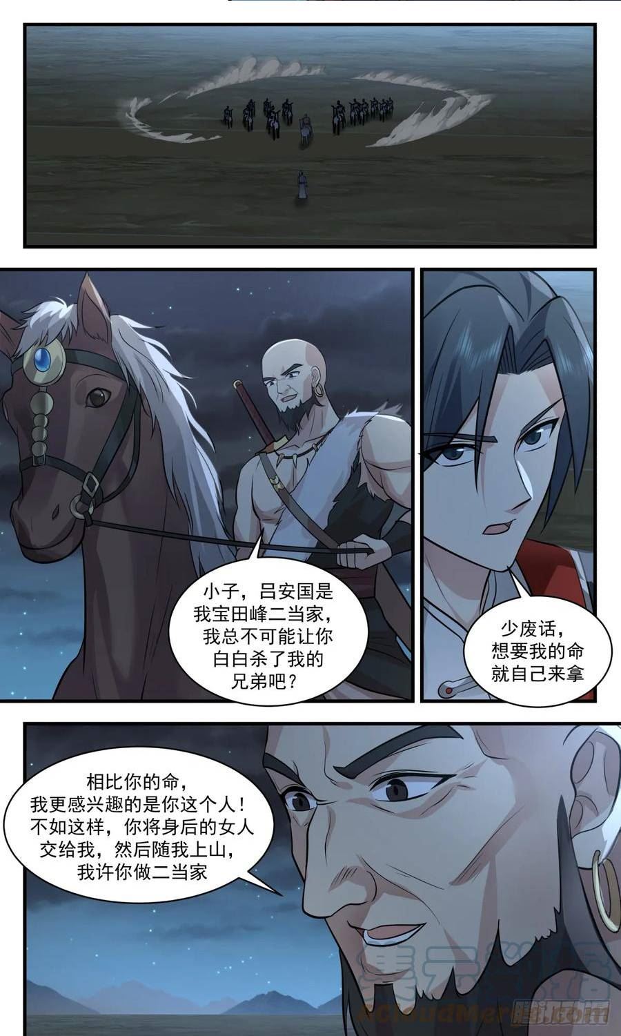 武炼巅峰漫画免费下拉式漫画,轮回界篇-血战山岭12图