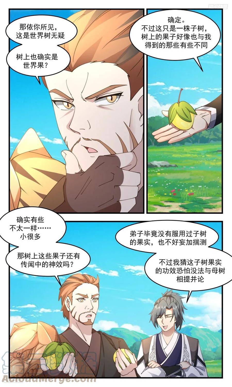 武炼巅峰txt下载全本漫画,墨之战场篇-世界树子树6图