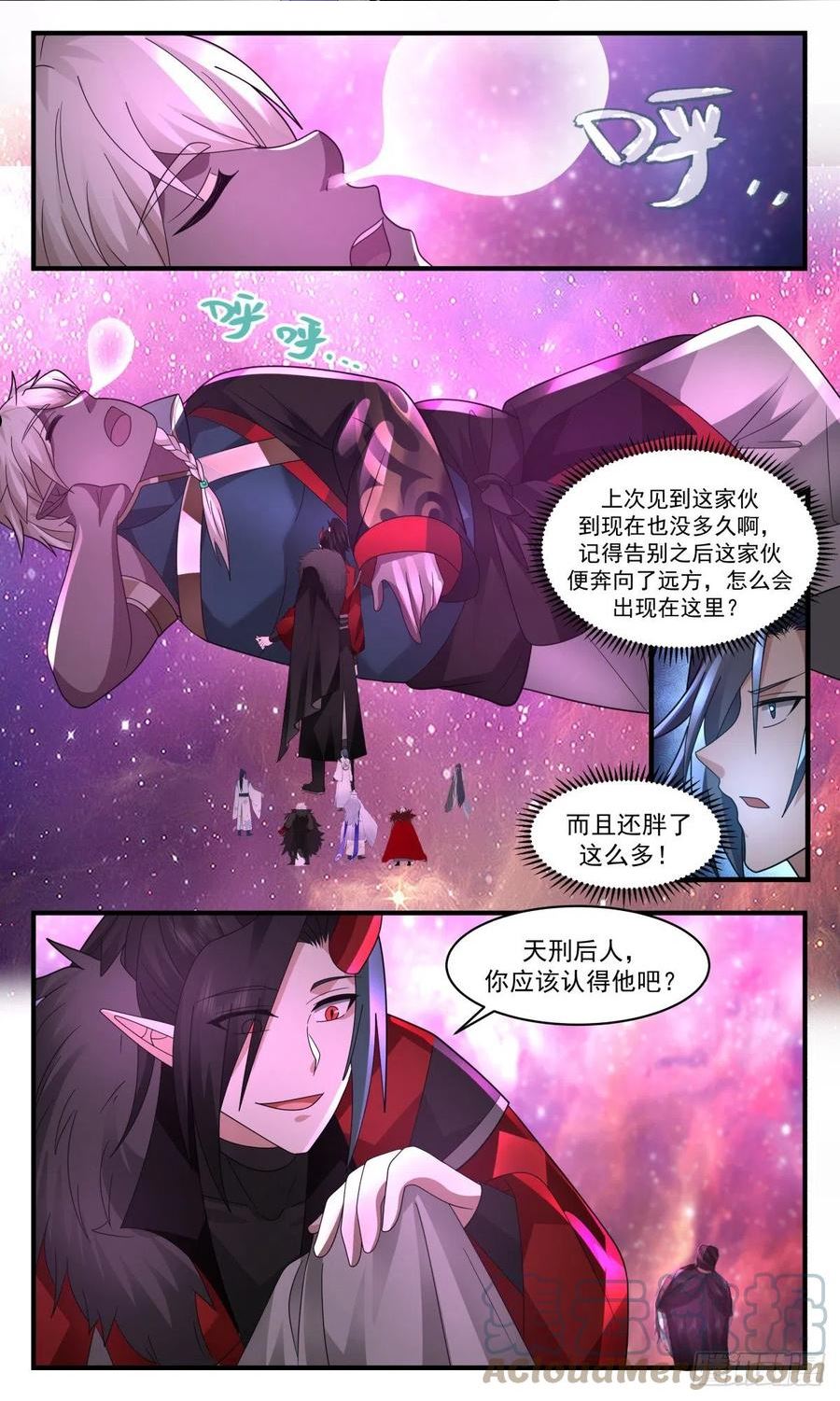 武炼巅峰漫画免费漫画,人魔大战篇---巨神灵8图