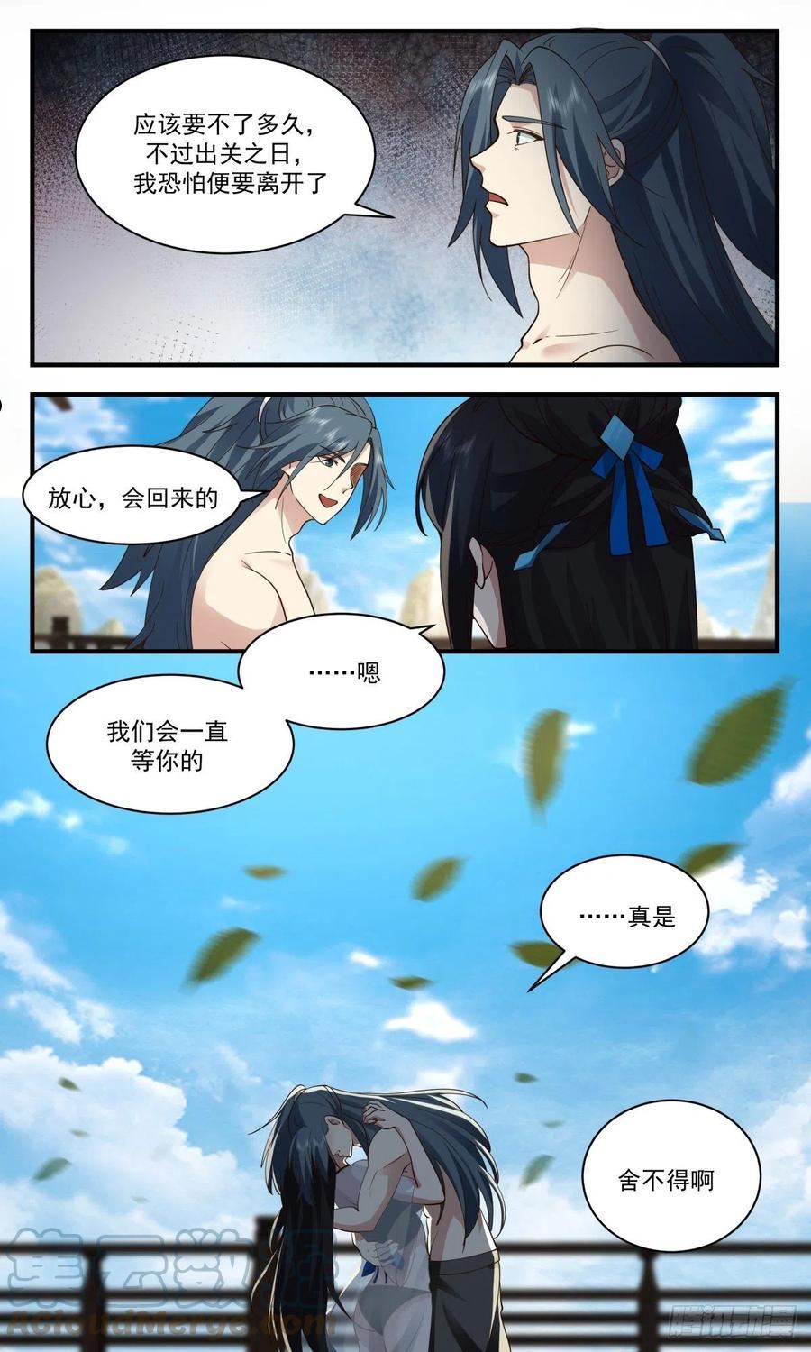 武炼巅峰百度百科漫画,人魔大战篇---未来之路3图