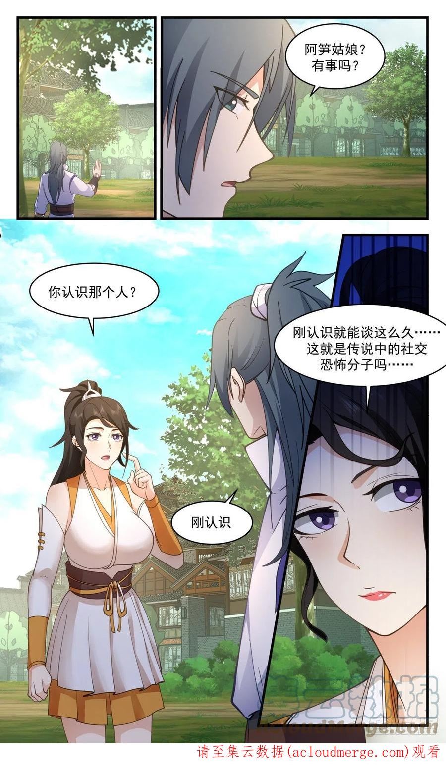 武炼巅峰漫画免费下拉式漫画,火灵地篇-金鸡报晓13图