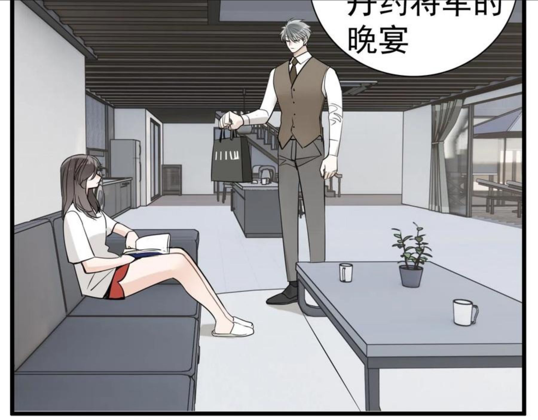 掌中之物小说免费阅读全文漫画,第93话38图