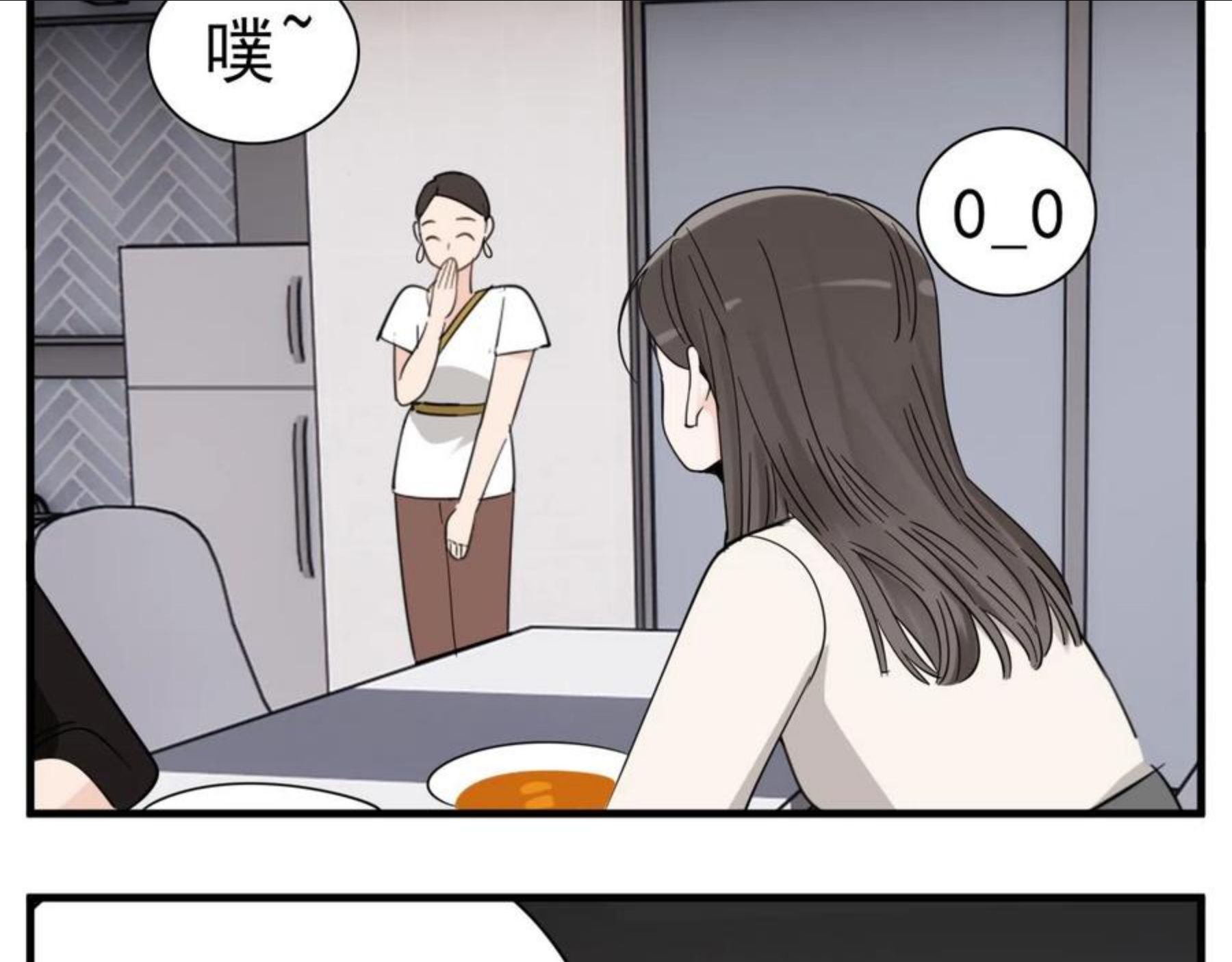 掌中之物漫画,第93话14图