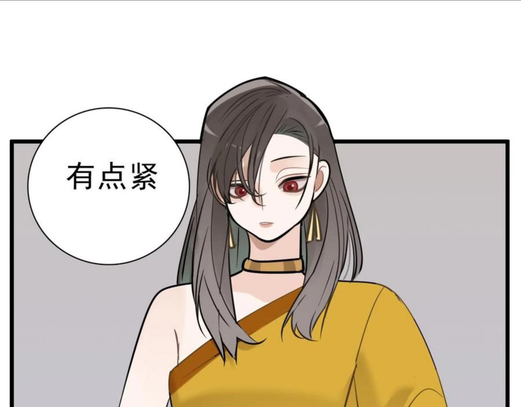 掌中之物短剧免费观看漫画,第93话39图