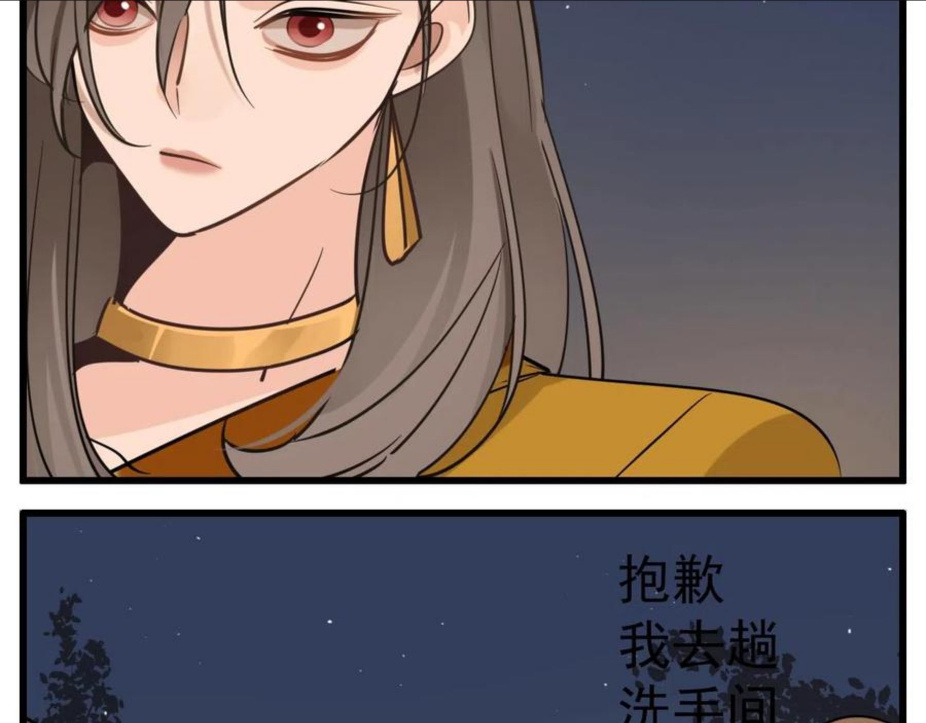 掌中之物小说免费阅读全文漫画,第93话54图