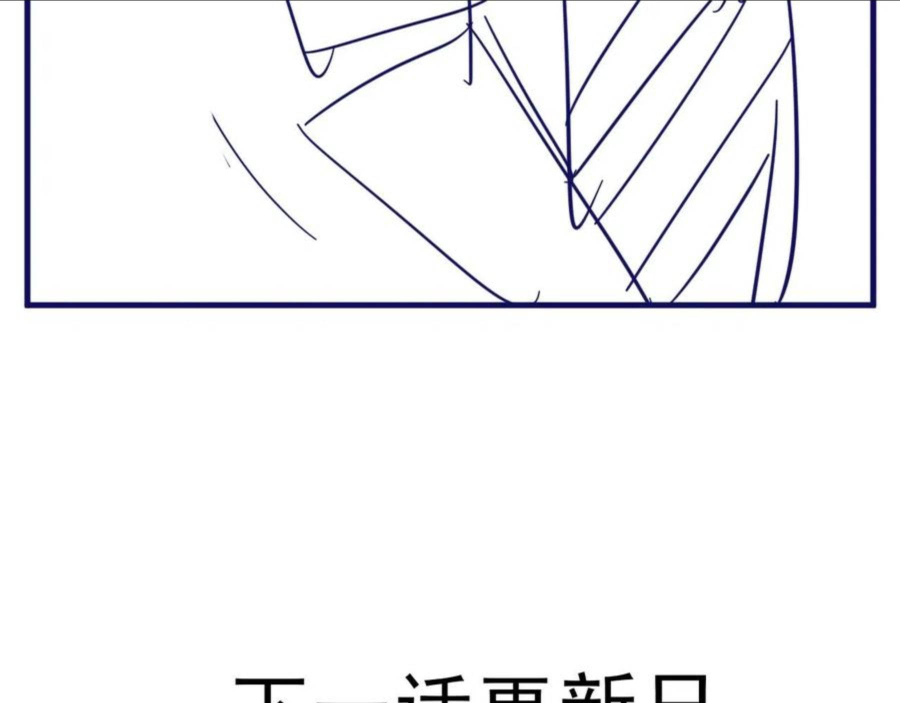 掌中之物短剧免费观看漫画,第93话 重燃希望100图